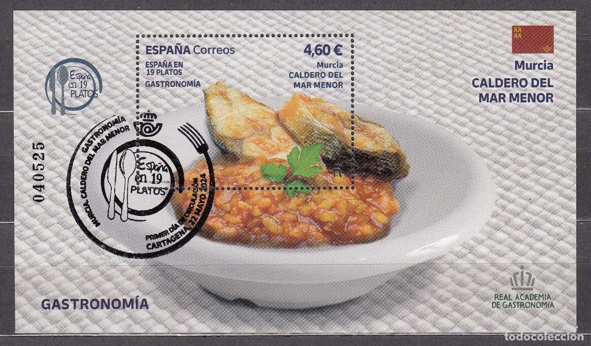 Stamps: Espa&ntilde;a II Centenario Correo 2024 Edifil 5749 usado Caldero del Mar Menor