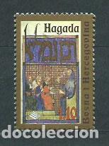Selos: Bosnia - Correo 1997 Yvert 253 ** Mnh