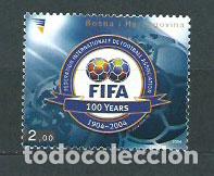 Selos: Bosnia - Correo 2004 Yvert 428 ** Mnh FIFA