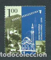 Selos: Bosnia - Correo 2006 Yvert 524 ** Mnh Patrimon&iacute;o