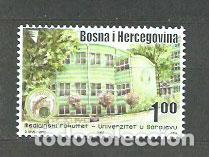 Selos: Bosnia - Correo 2007 Yvert 576 ** Mnh Facultad de medicina