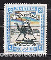 Selos: Sudan - Correo Yvert 25 * Mh Fauna