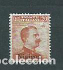 Sellos: Nisiro Correo Yvert 9 * Mh