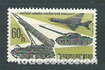 Selos: Checoslovaquia - Correo 1966 Yvert 1509 ** Mnh
