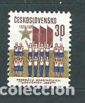 Selos: Checoslovaquia - Correo 1971 Yvert 1865 ** Mnh Deportes