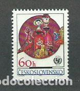 Selos: Checoslovaquia - Correo 1972 Yvert 1941 ** Mnh UNICEF