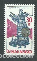 Sellos: Checoslovaquia - Correo 1977 Yvert 2244 ** Mnh