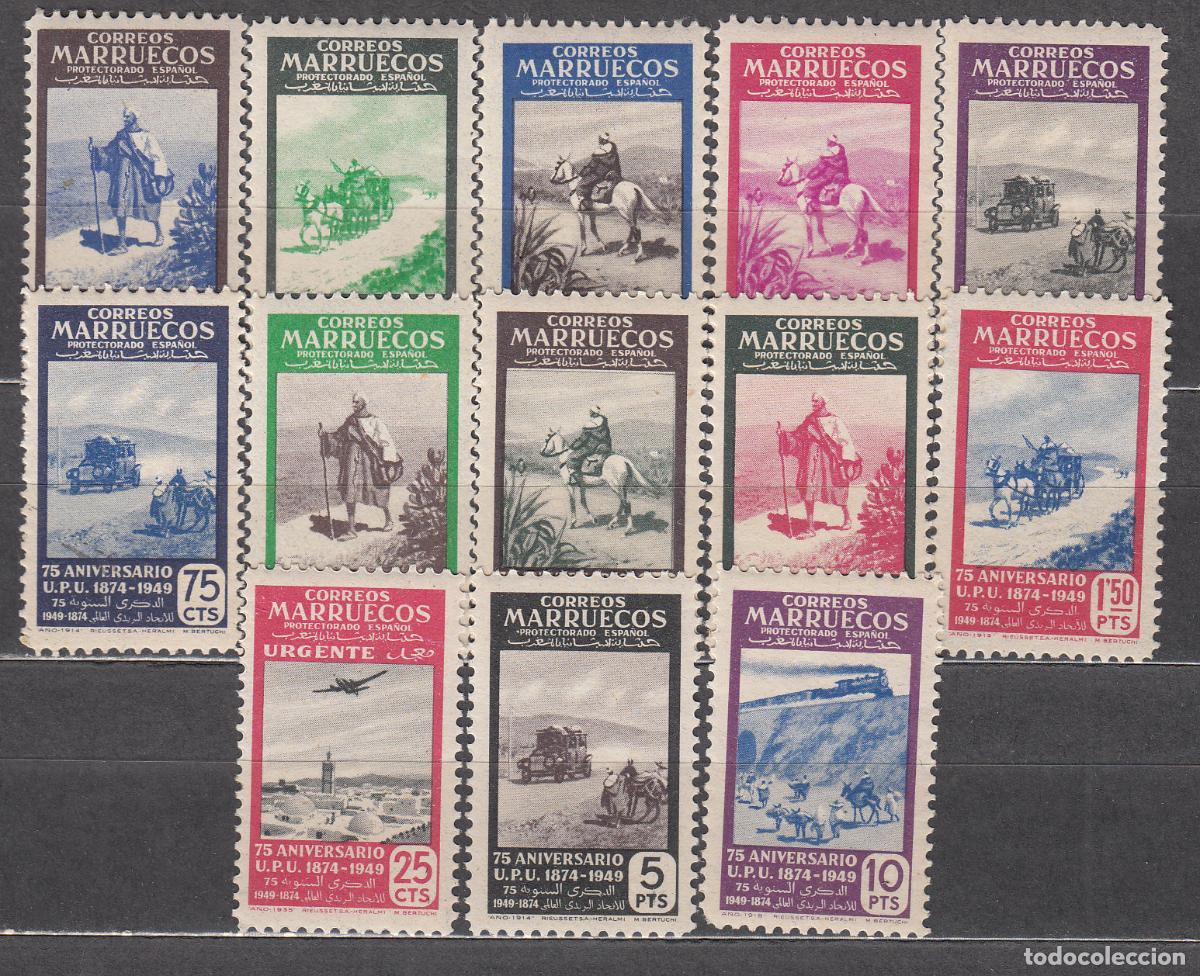 Stamps: Marruecos Correo 1949 Edifil 312/24 * Mh