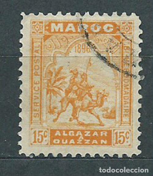 Briefmarken: Marruecos Correo Local 1896 Edifil 35 usado Alcazarquivir vezzan