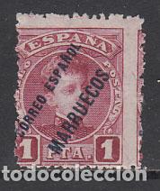 Briefmarken: Marruecos Sueltos 1903 Edifil 11 ** Mnh