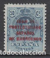 Briefmarken: Marruecos Sueltos 1921 Edifil 77 ** Mnh