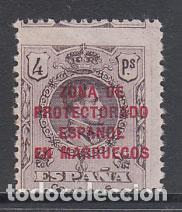 Briefmarken: Marruecos Sueltos 1921 Edifil 79 ** Mnh