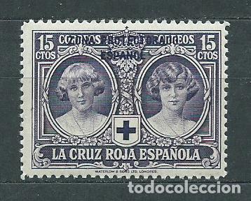 Briefmarken: Marruecos Sueltos 1926 Edifil 95 ** Mnh