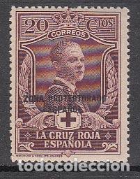 Briefmarken: Marruecos Sueltos 1926 Edifil 96 ** Mnh