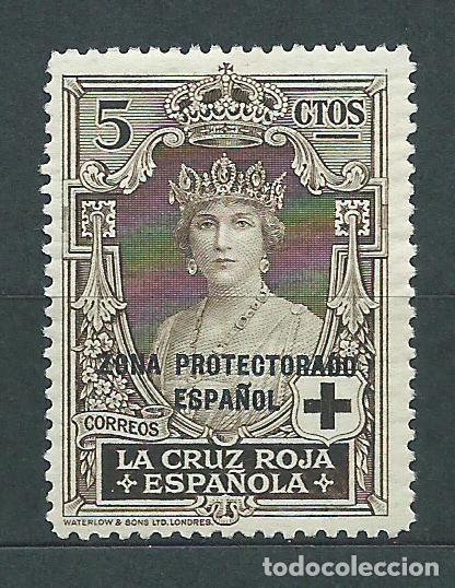 Briefmarken: Marruecos Sueltos 1926 Edifil 93 * Mh