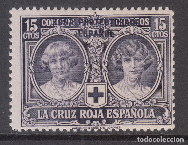 Briefmarken: Marruecos Sueltos 1926 Edifil 95 * Mh