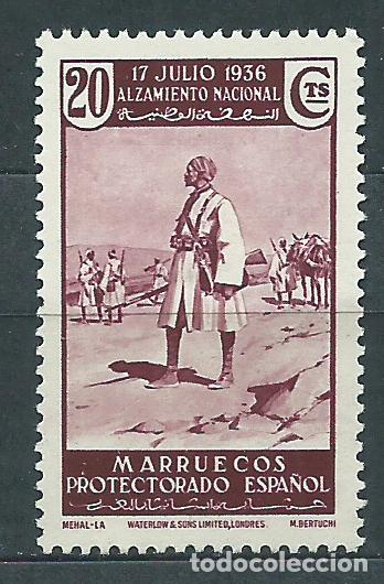 Francobolli: Marruecos Sueltos 1937 Edifil 174 * Mh