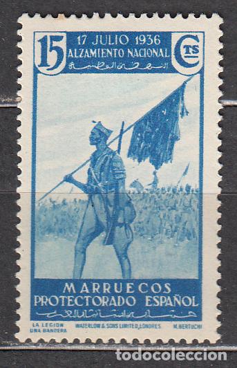 Francobolli: Marruecos Sueltos 1937 Edifil 173 * Mh