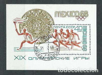 Francobolli: Rusia - Hojas 1968 Yvert 50 usado