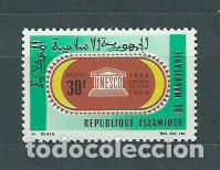 Francobolli: Mauritania - Correo Yvert 222 ** Mnh UNESCO