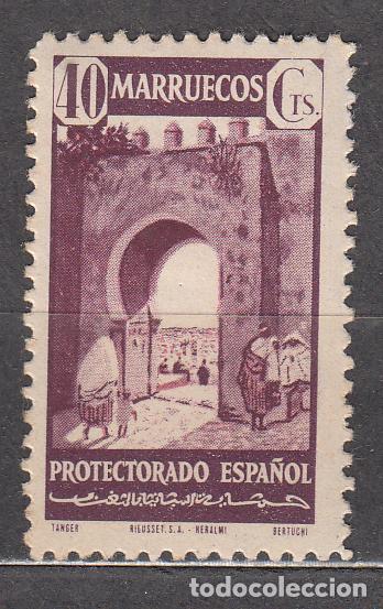 Francobolli: Marruecos Sueltos 1941 Edifil 240 * Mh