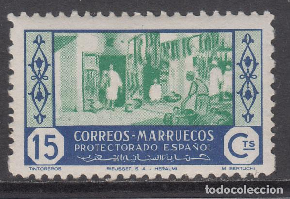 Francobolli: Marruecos Sueltos 1946 Edifil 263 ** Mnh