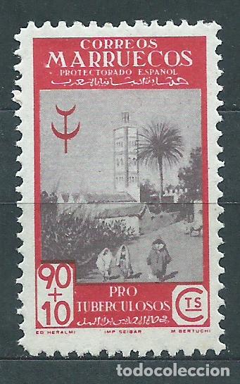 Francobolli: Marruecos Sueltos 1946 Edifil 274 usado