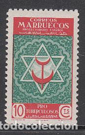Francobolli: Marruecos Sueltos 1946 Edifil 270 * Mh