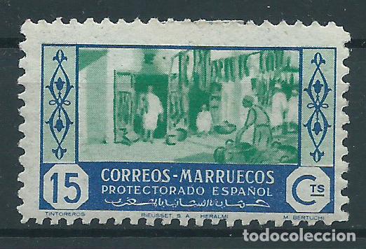 Stamps: Marruecos Sueltos 1946 Edifil 263 usado