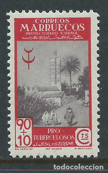Stamps: Marruecos Sueltos 1946 Edifil 274 ** Mnh