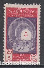 Stamps: Marruecos Sueltos 1947 Edifil 277 * Mh