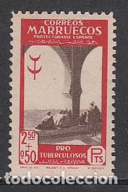Stamps: Marruecos Sueltos 1948 Edifil 294 ** Mnh