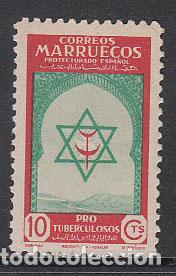 Stamps: Marruecos Sueltos 1948 Edifil 291 ** Mnh