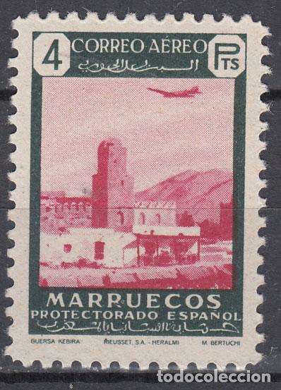 Stamps: Marruecos Sueltos 1949 Edifil 302 * Mh