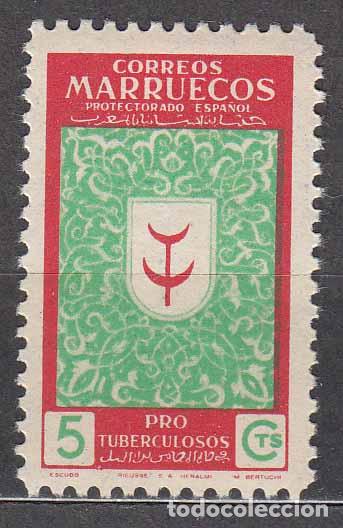 Stamps: Marruecos Sueltos 1949 Edifil 307 usado