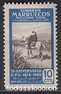Stamps: Marruecos Sueltos 1949 Edifil 313 ** Mnh