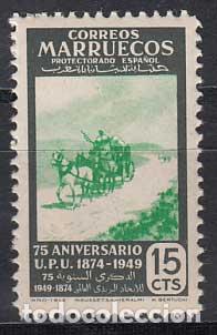 Stamps: Marruecos Sueltos 1949 Edifil 314 ** Mnh