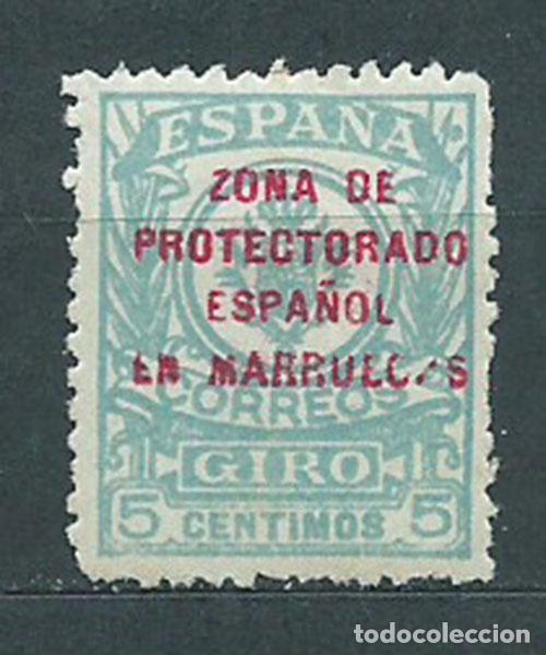 Stamps: Marruecos Sueltos Giro Postal Edifil 6hea (*) Mng O de Marruecos rota semejando