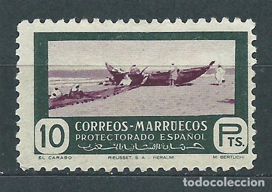 Stamps: Marruecos Sueltos 1951 Edifil 335 ** Mnh
