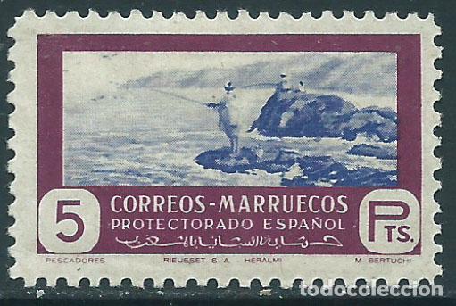 Stamps: Marruecos Sueltos 1951 Edifil 334 * Mh