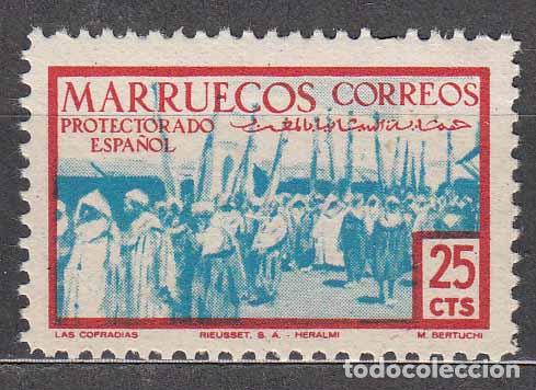 Stamps: Marruecos Sueltos 1952 Edifil 347 usado