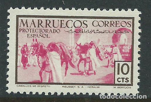 Stamps: Marruecos Sueltos 1952 Edifil 344 ** Mnh