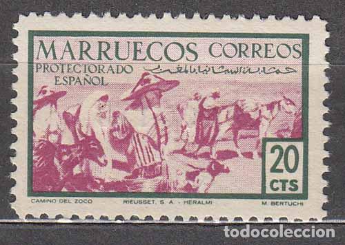 Stamps: Marruecos Sueltos 1952 Edifil 346 usado