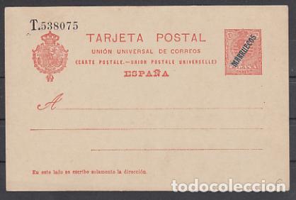 Stamps: Marruecos Enteros Postales 1914 Edifil 6 (*) Mng