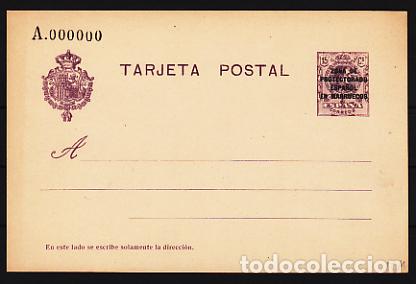 Stamps: Marruecos Enteros Postales 1915 Edifil 15M (*) Mng n&ordm; 000