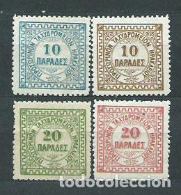 Stamps: Creta - Despacho Ingles Yvert 2/5 * Mh