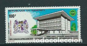 Briefmarken: Dahomey - Aereo Yvert 153 ** Mnh