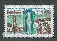 Stamps: Tchad - Correo Yvert 152 ** Mnh
