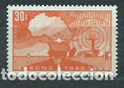 Stamps: Tchad - Correo Yvert 220 ** Mnh