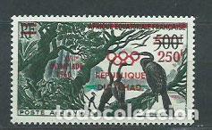 Selos: Tchad - Aereo Yvert 1 ** Mnh Fauna
